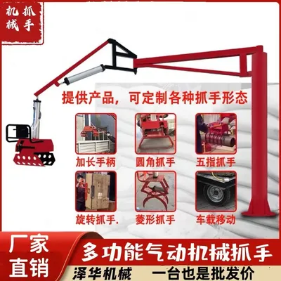 花王堂区雄克卡盘爪schunk机械抓手303542PZN-plus 100-1-IS汰慷秒报价
