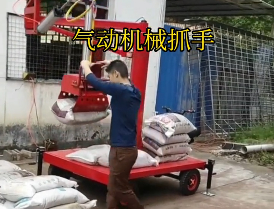 花王堂区机械抓手青储搬运机操作方便吗液压抓沙机械臂搬运机械抓手操作方便吗装卸水泥神器